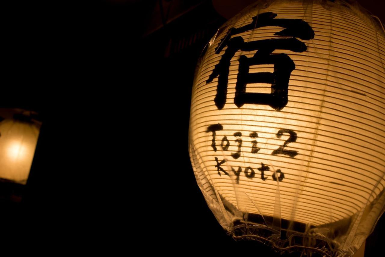 Oyado Toji 2 Lägenhet Kyoto Exteriör bild